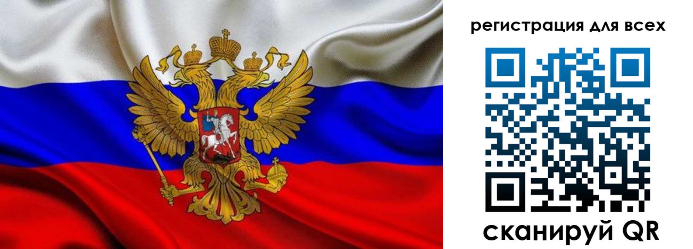 временная регистрация собственник в Казани